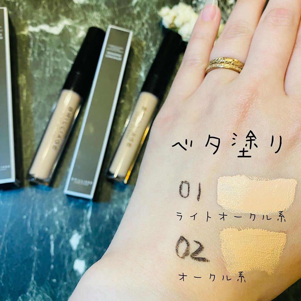 デザイニング コンシーラー/ブリリアージュ/リキッドコンシーラーを使ったクチコミ(2枚目)