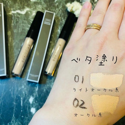 デザイニング コンシーラー/ブリリアージュ/リキッドコンシーラーを使ったクチコミ(2枚目)