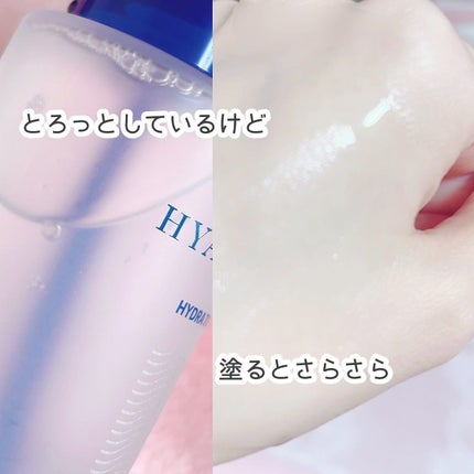 ヒアテノール アンプル/ネイチャーリパブリック/美容液を使ったクチコミ(3枚目)