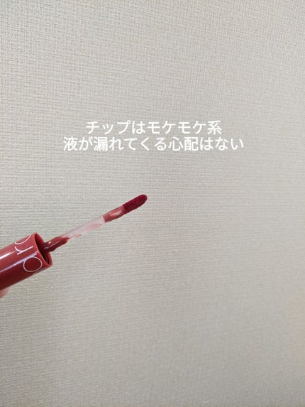 ジューシーラスティングティント/rom&nd/リップティントを使ったクチコミ(2枚目)