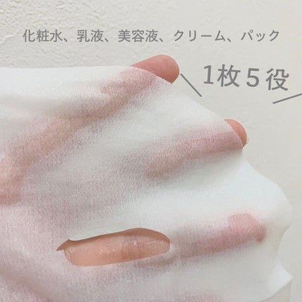 薬用 ひたっとマスク/サボリーノ/シートマスク・パックを使ったクチコミ(2枚目)