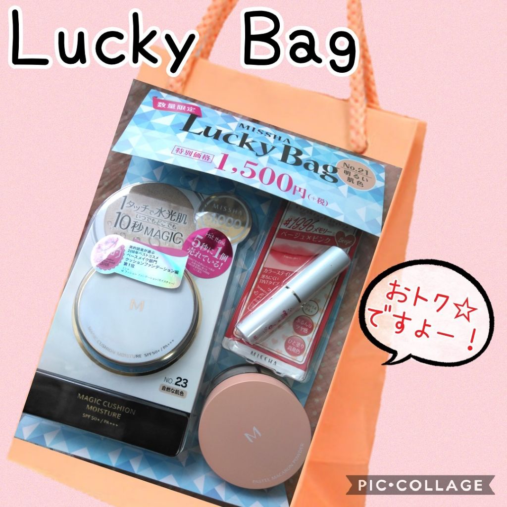 M パステルマカロン パウダー No.2/MISSHA/ルースパウダーを使ったクチコミ（1枚目）