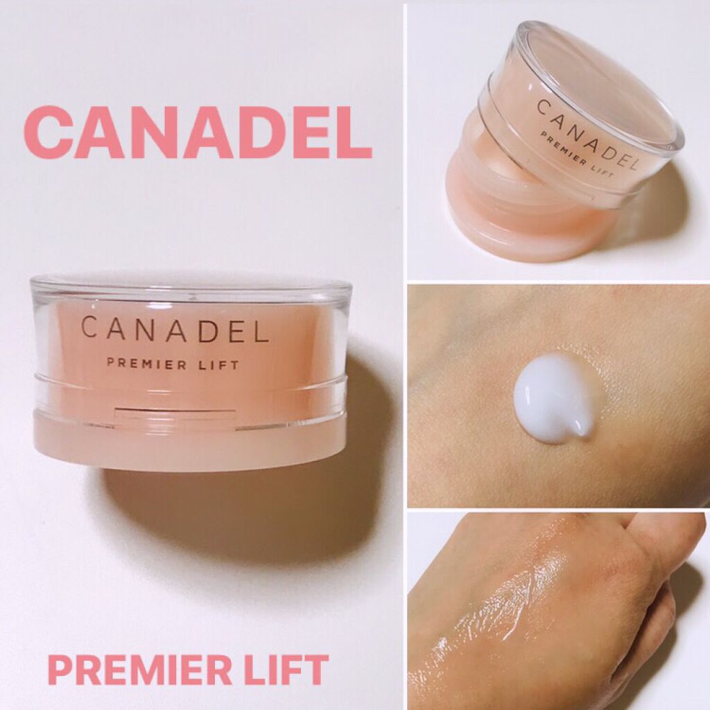 プレミアリフト オールインワン/CANADEL/オールインワン化粧品を使ったクチコミ（1枚目）