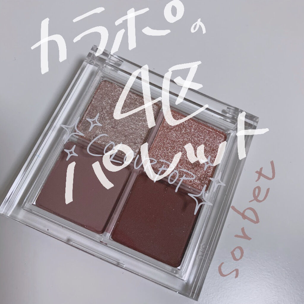 shadow palette /ColourPop/アイシャドウパレットを使ったクチコミ（1枚目）
