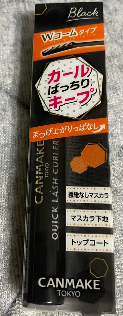 クイックラッシュカーラー/キャンメイク/マスカラ下地を使ったクチコミ(1枚目)