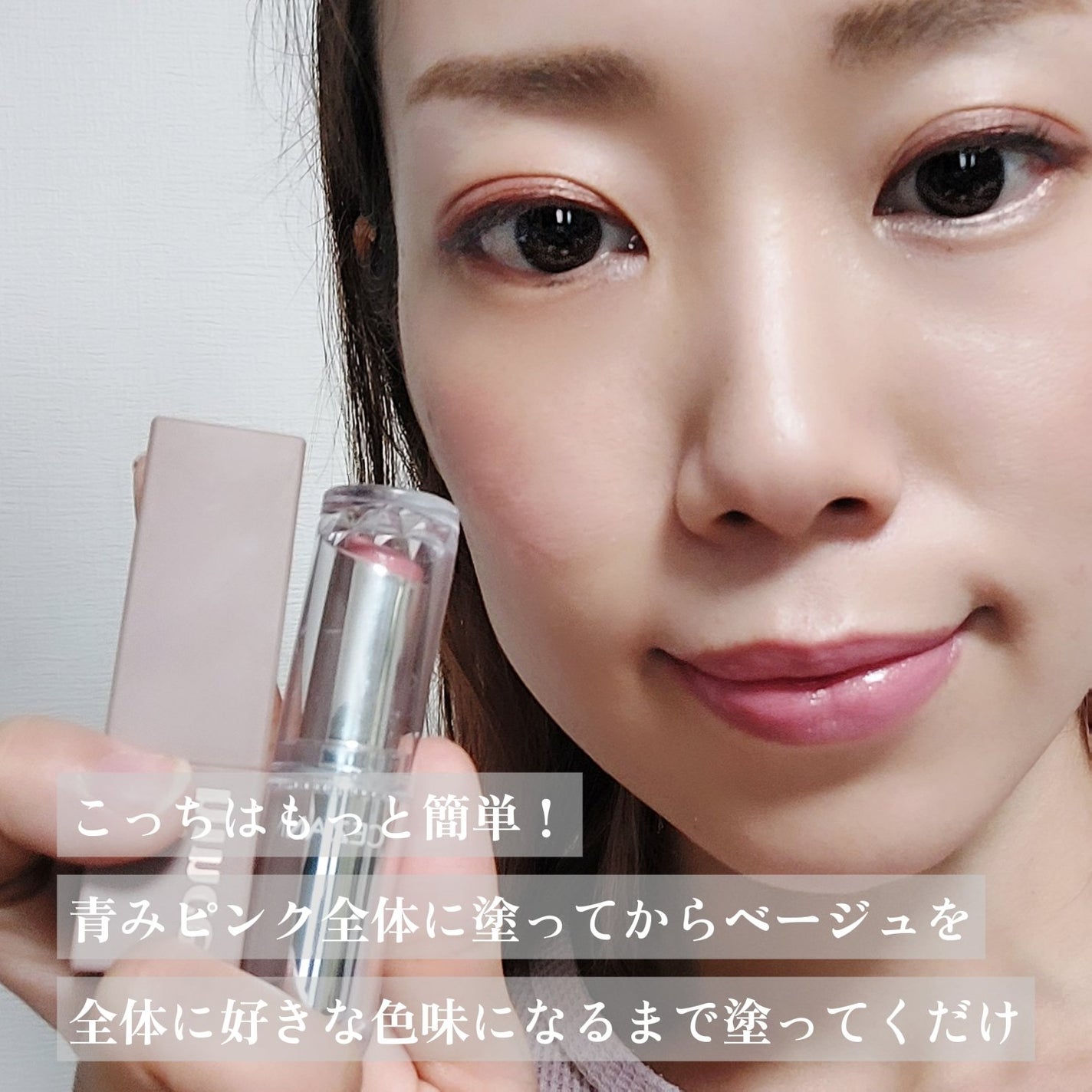 ラスティンググロスリップ/CEZANNE/口紅を使ったクチコミ(7枚目)