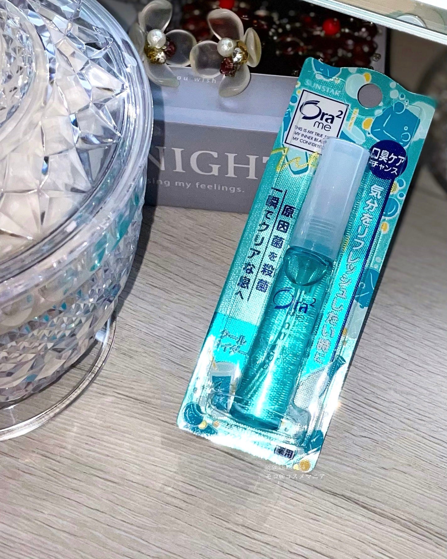 オーラツーミー マウススプレー/オーラツー/マウスウォッシュ・スプレーを使ったクチコミ(2枚目)