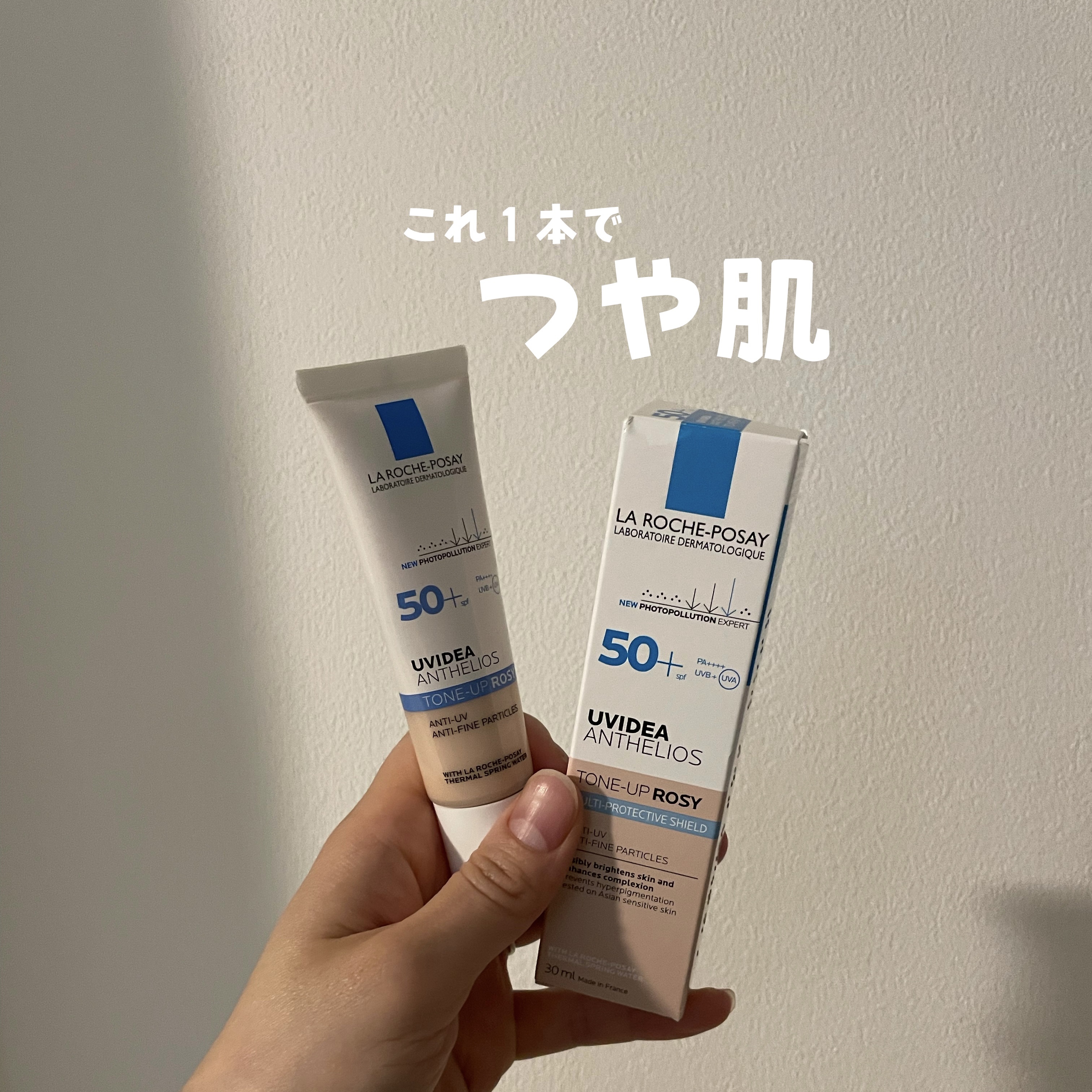 UVイデア XL プロテクショントーンアップ ローズ/ラ ロッシュ ポゼ/日焼け止めクリームを使ったクチコミ（1枚目）