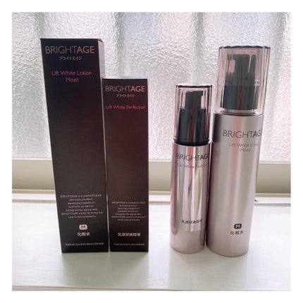リフトホワイト パーフェクション/BRIGHTAGE/美容液を使ったクチコミ(1枚目)