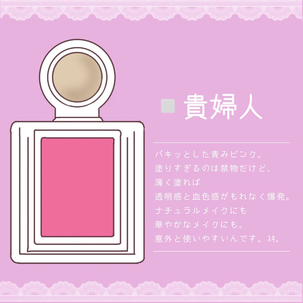 シャドーカスタマイズ/MAJOLICA MAJORCA/単色アイシャドウを使ったクチコミ(3枚目)