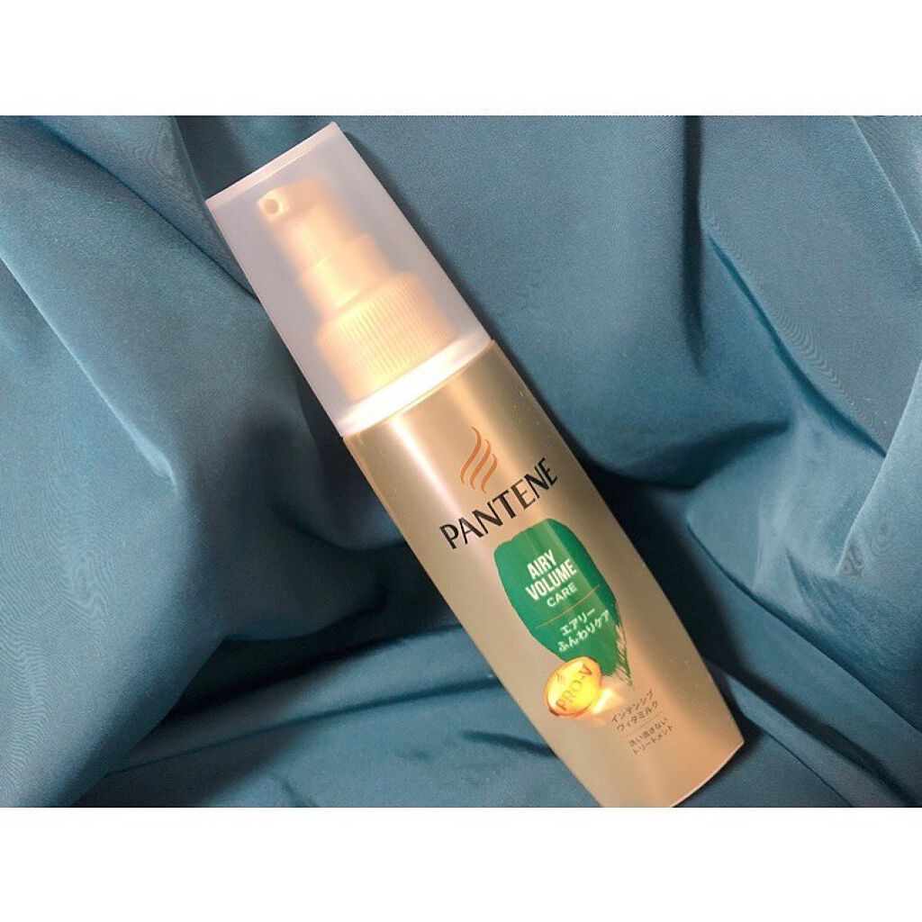 エアリーふんわりケア インテンシブ ヴィタミルク 洗い流さないトリートメント/パンテーン/ヘアミルクを使ったクチコミ（1枚目）