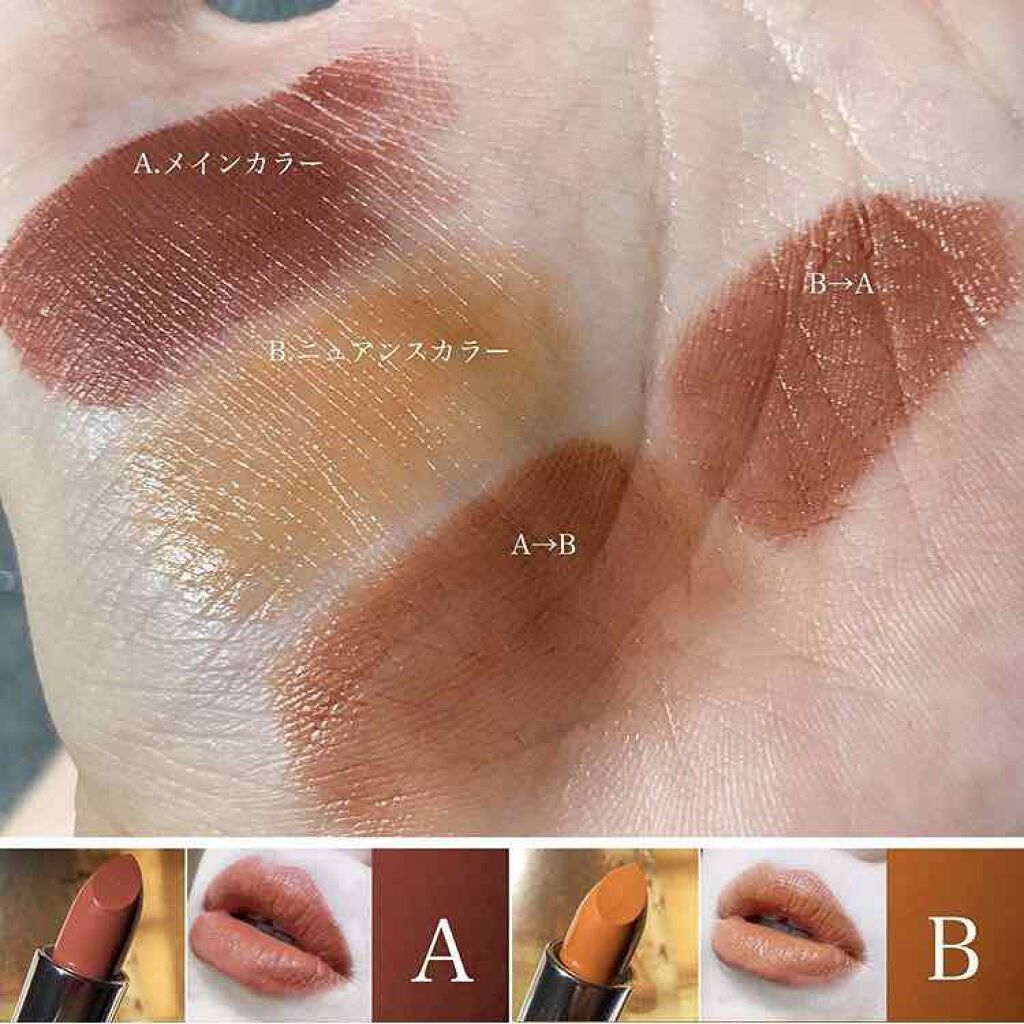 リップスティックデュオ/KIREI FACTORY/口紅を使ったクチコミ（3枚目）