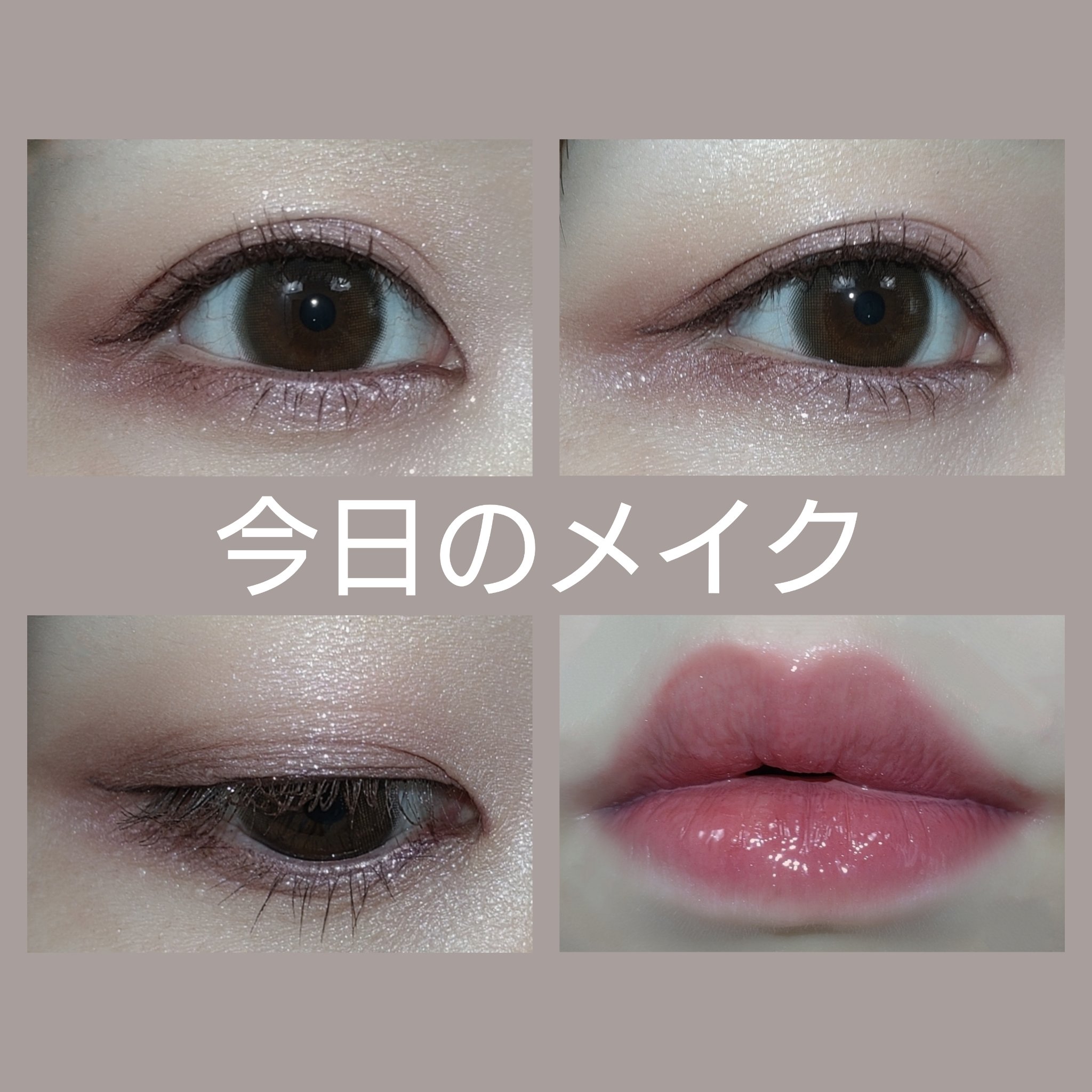 ニュアンスラップティント/Fujiko/リップティントを使ったクチコミ（1枚目）