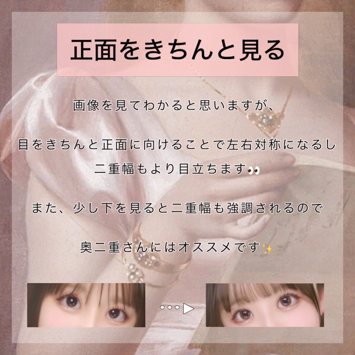 描くふたえアイライナー/CEZANNE/リキッドアイライナーを使ったクチコミ(2枚目)