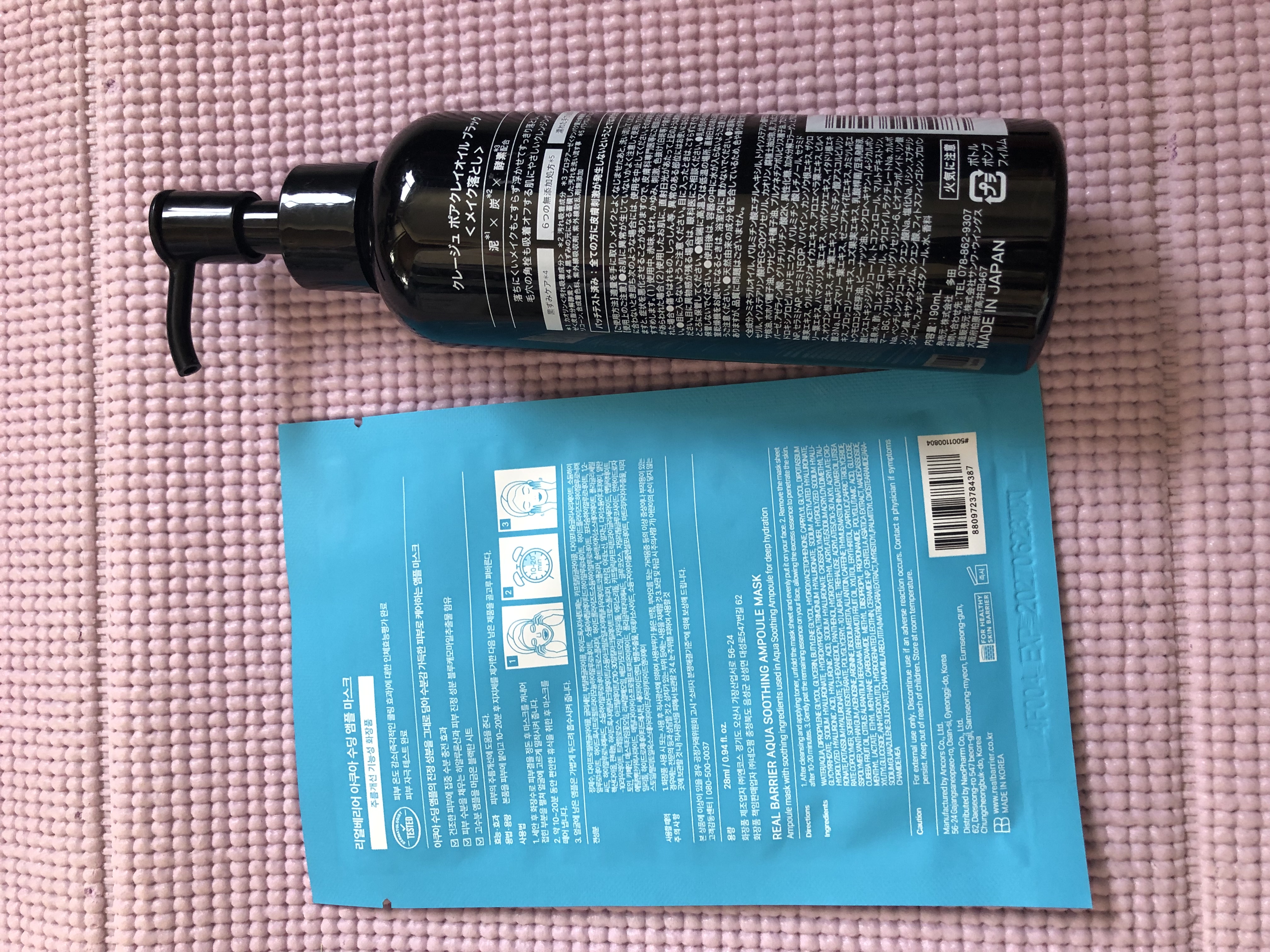 アクアスージングアンプルマスク/Real Barrier/シートマスク・パックを使ったクチコミ（2枚目）