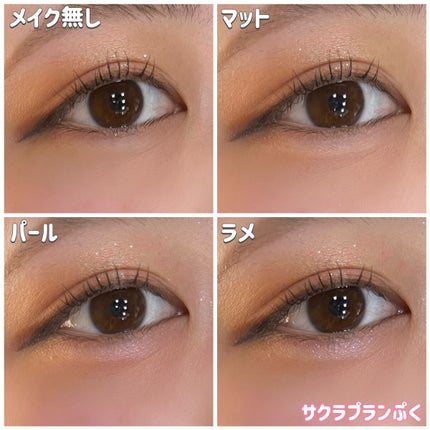 EYE OPENING LINER/UZU BY FLOWFUSHI/リキッドアイライナーを使ったクチコミ(3枚目)