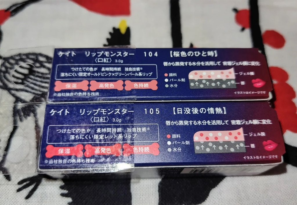 ラブ ミー リップスティック  ホット アズ チリ（限定）/M・A・C/口紅を使ったクチコミ（2枚目）