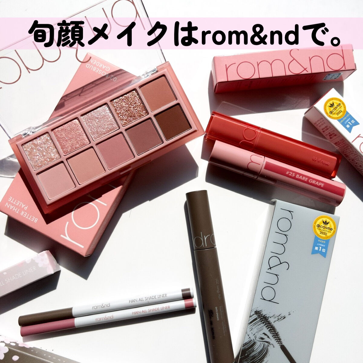 ジューシーラスティングティント/rom&nd/リップティントを使ったクチコミ（1枚目）