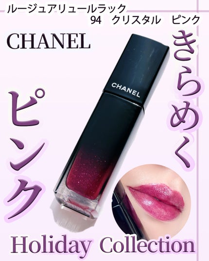 ルージュ アリュール ラック/CHANEL/口紅を使ったクチコミ(1枚目)