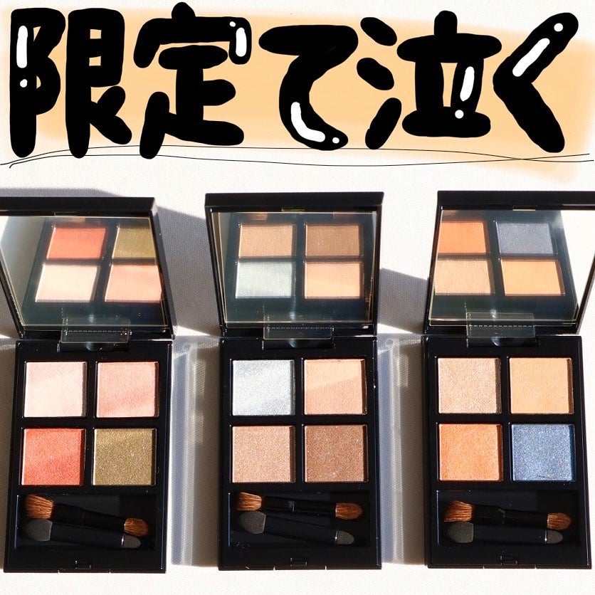 アディクション ザ アイシャドウ パレット/ADDICTION/アイシャドウパレットを使ったクチコミ(2枚目)