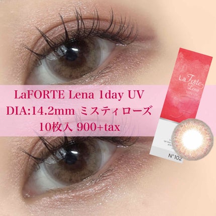 LaFORTE Lena 1day UV/LaFORTE/ワンデー(1DAY)カラコンを使ったクチコミ(2枚目)