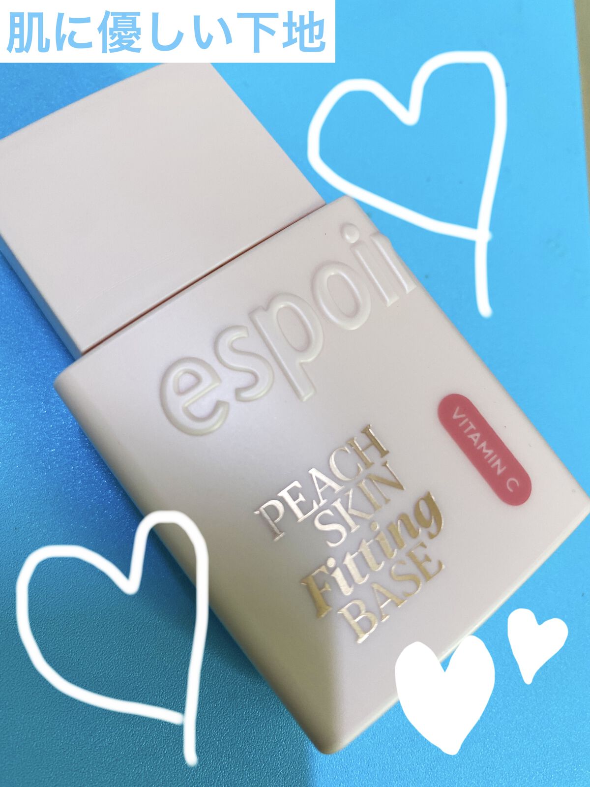 ピーチスキンフィッティングベース オールニュー SPF50 PA++++/espoir/化粧下地を使ったクチコミ（1枚目）