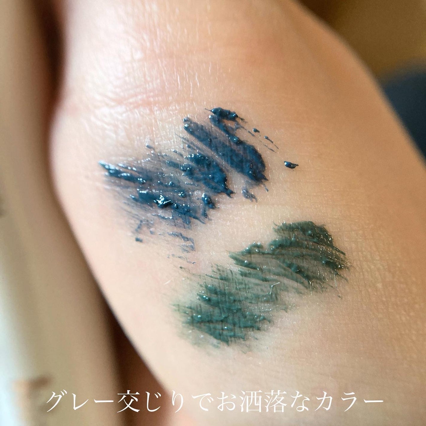 ニューアンビエンスカラーマスカラ/hince/マスカラを使ったクチコミ(7枚目)