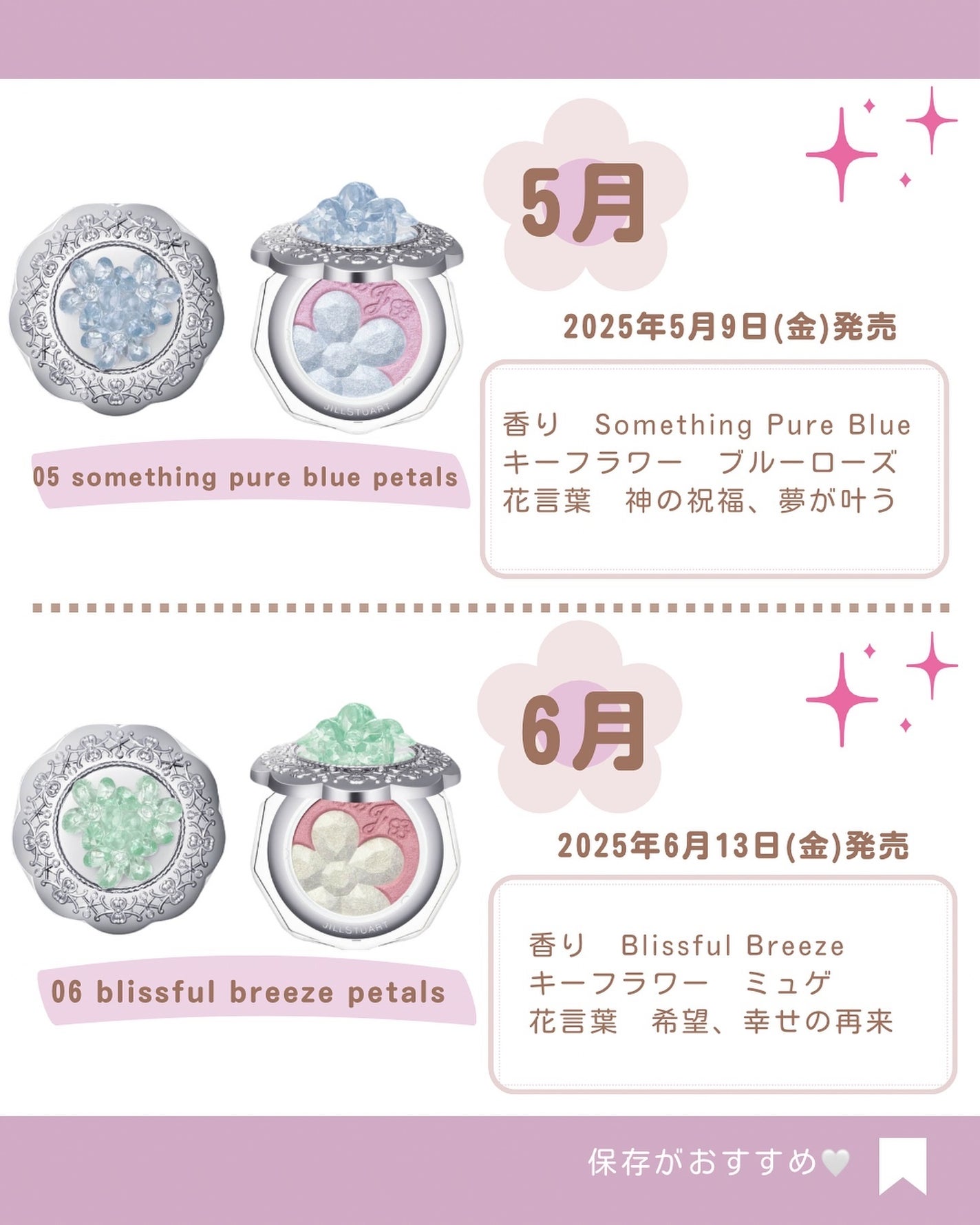 あいか on LIPS 「こんにちはいつもご訪問ありがとうございます🤍《ジルスチュアート..」(7枚目)