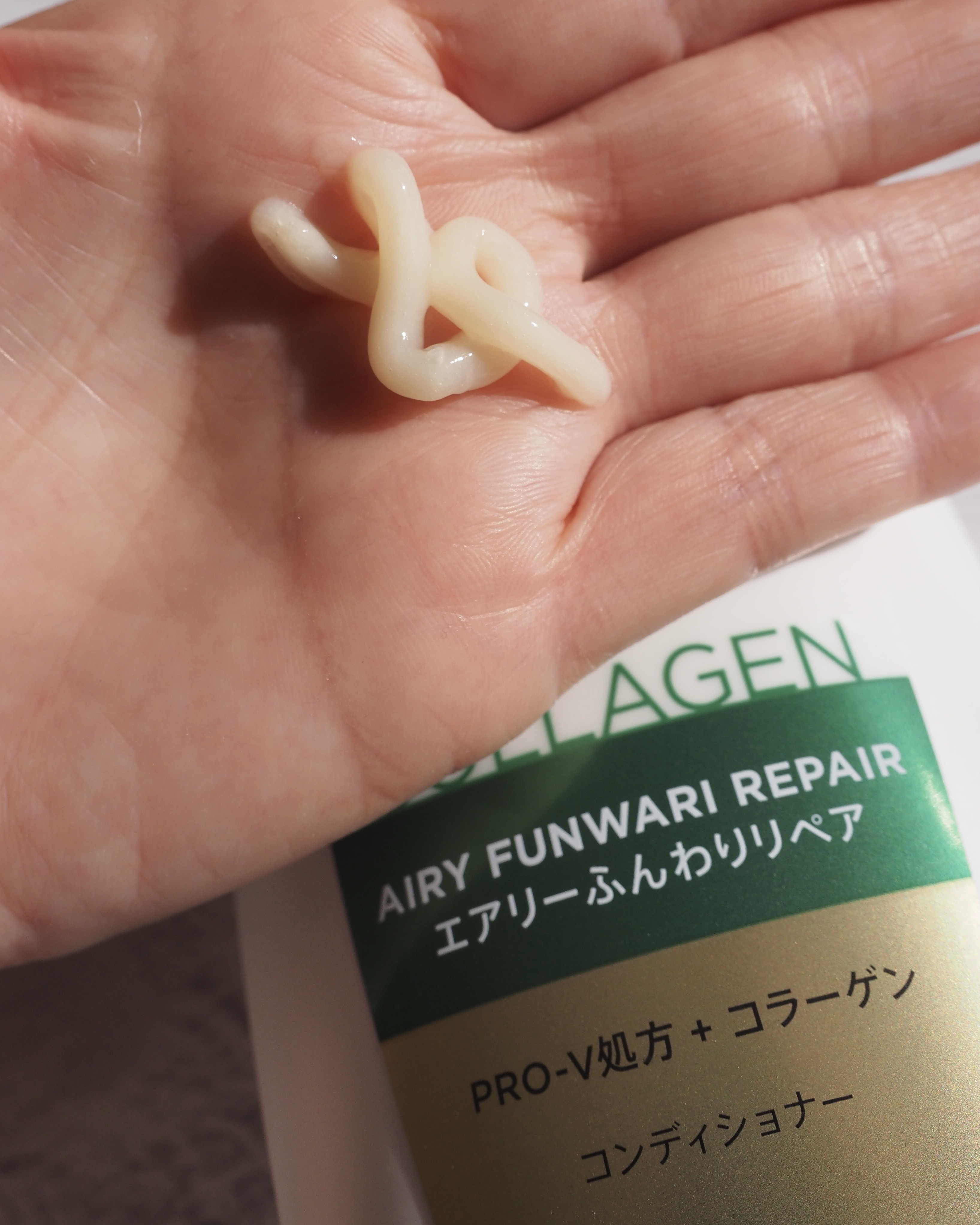 エアリーふんわりリペア シャンプー/コンディショナー/パンテーン/市販シャンプーを使ったクチコミ（3枚目）