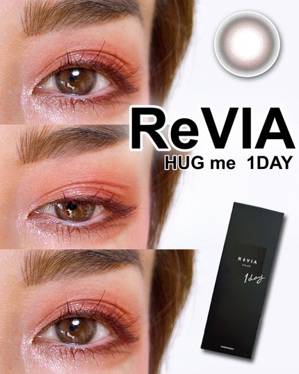 ReVIA 1day/ReVIA/ワンデー(1DAY)カラコンを使ったクチコミ(1枚目)