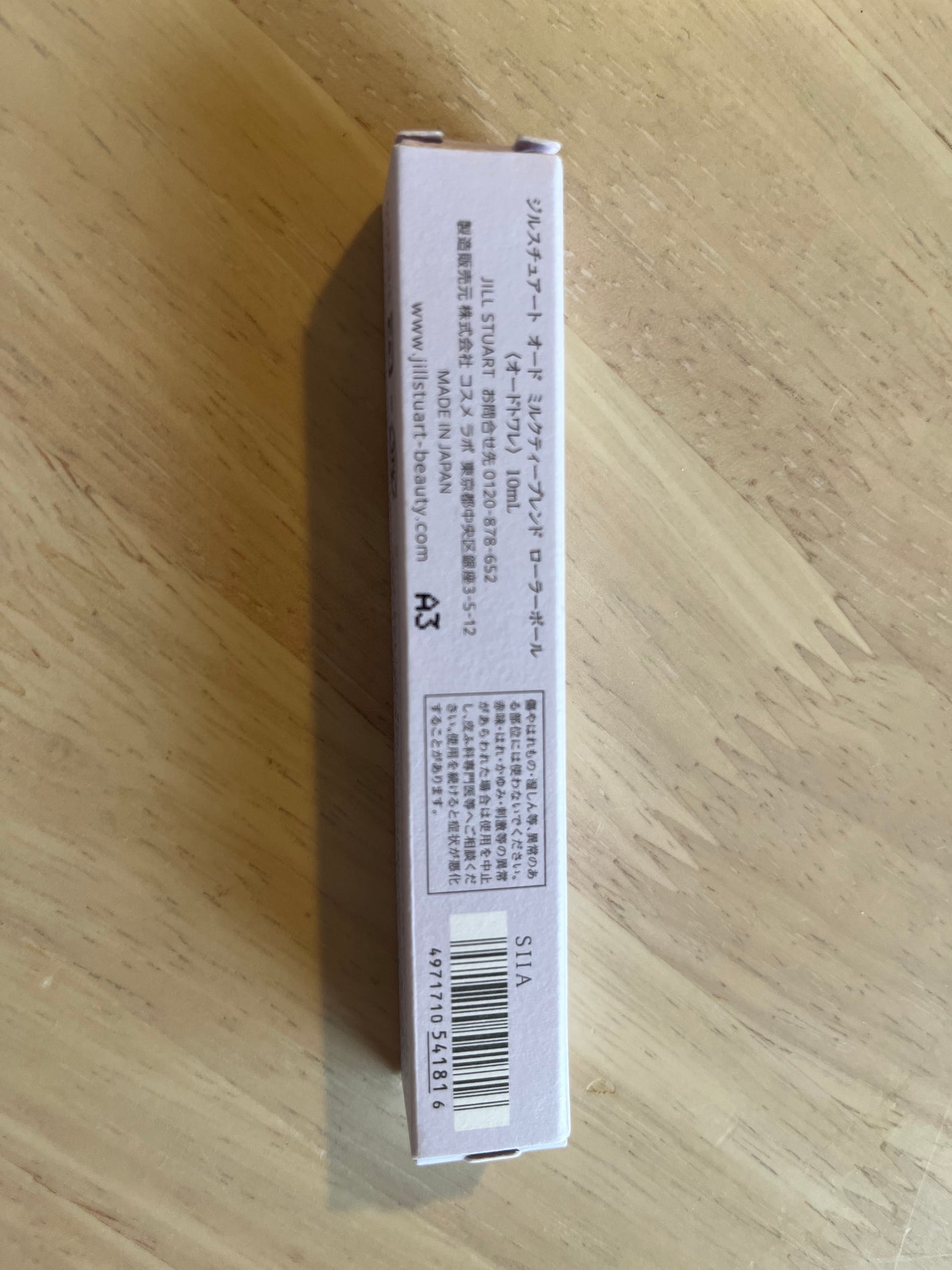 オード ミルクティーブレンド ローラーボール/JILL STUART/香水(レディース)を使ったクチコミ(4枚目)