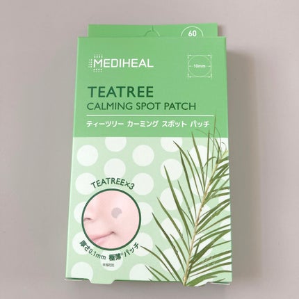 ティーツリーカーミングスポットパッチ/MEDIHEAL/その他スキンケアを使ったクチコミ(10枚目)