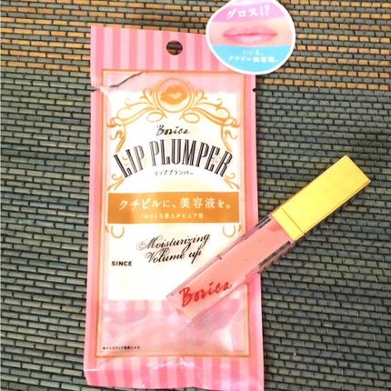 リッププランパー/Borica/リップグロスを使ったクチコミ(1枚目)