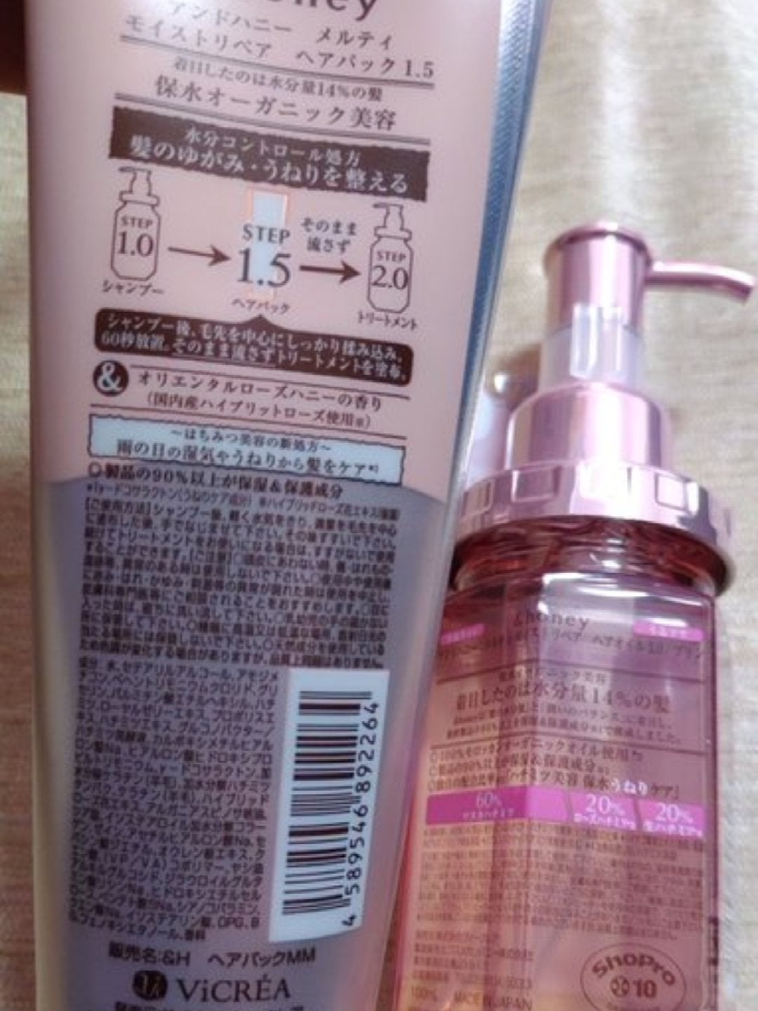 &honey Melty モイストリペア シャンプー1.0/モイストリペア ヘアトリートメント2.0/&honey/市販シャンプーを使ったクチコミ(5枚目)