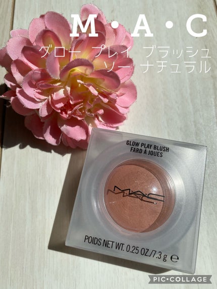 グロー プレイ ブラッシュ ソー ナチュラル/M・A・C/ジェル・クリームチークを使ったクチコミ(1枚目)