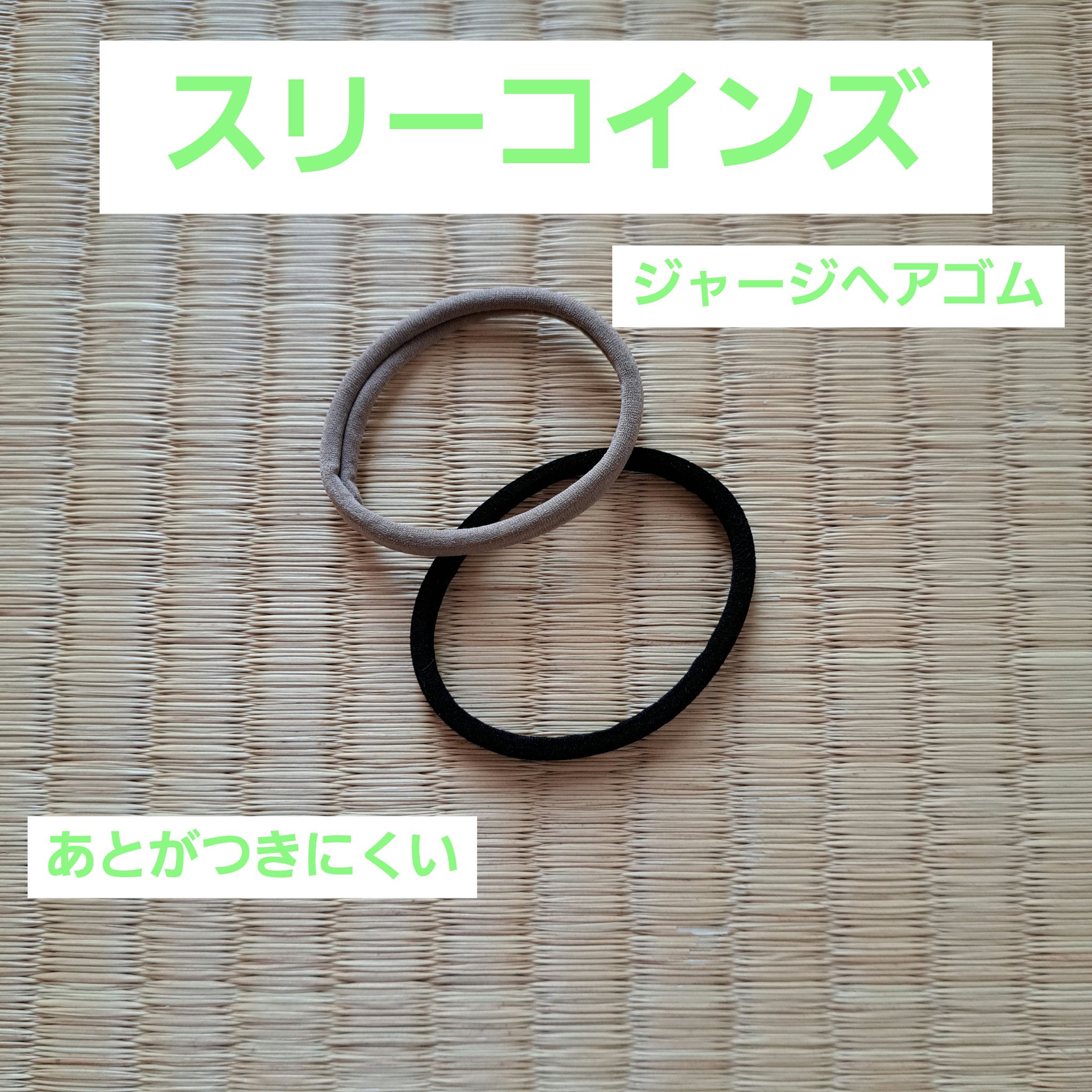 アクセサリー/3COINS/ヘアアクセサリーを使ったクチコミ（1枚目）