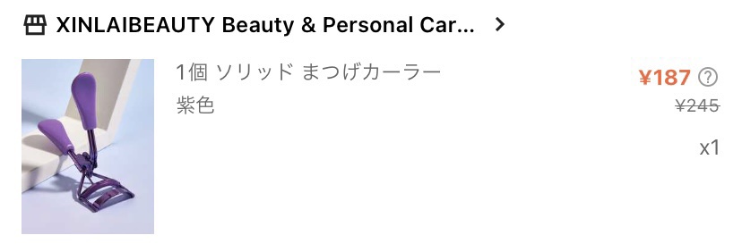 を使ったクチコミ（3枚目）