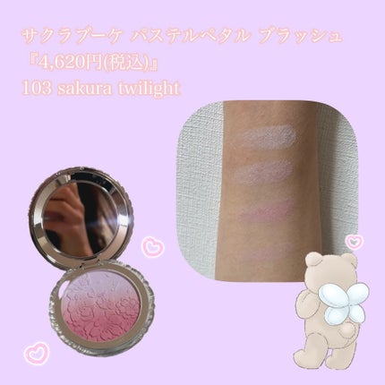 ジルスチュアート コンパクトミラー 2 クリスタルピンク/JILL STUART/その他化粧小物の画像