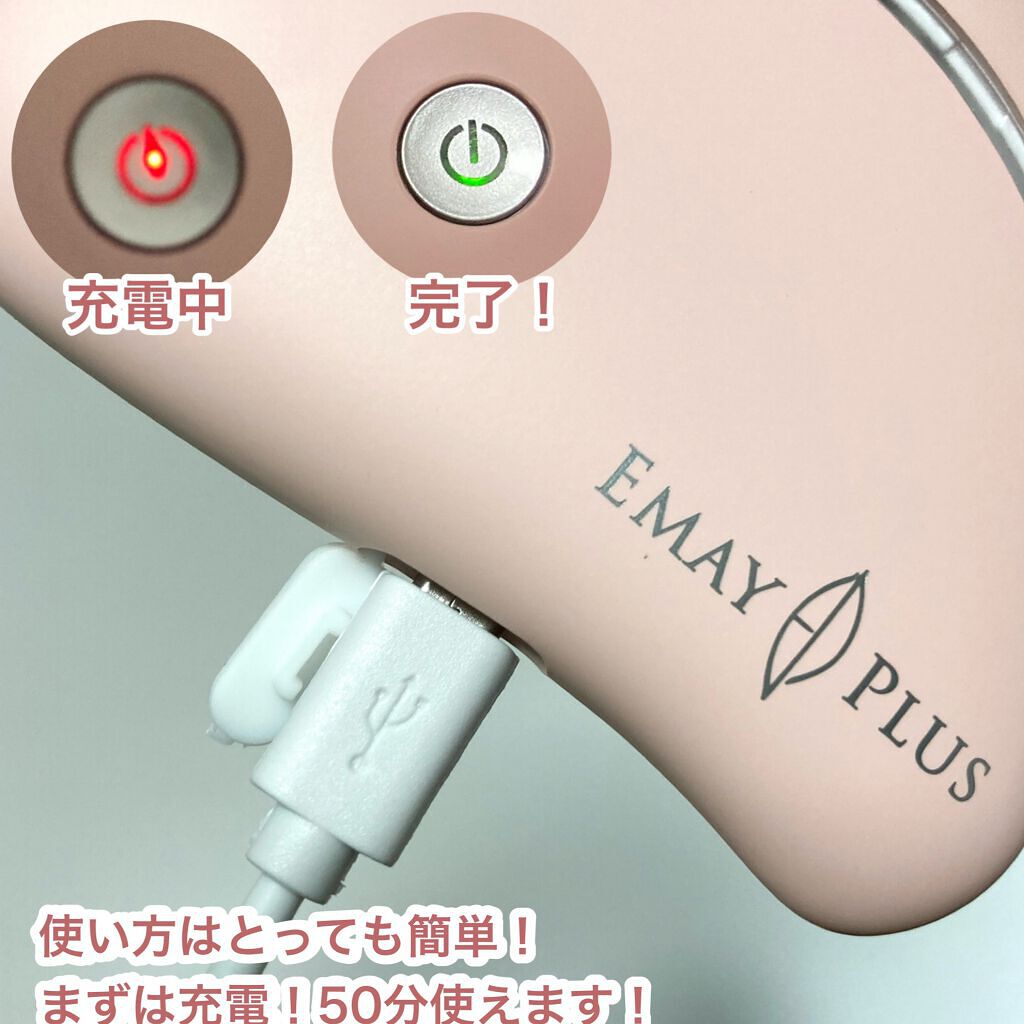 電動かっさプレート/Emay Plus/美顔器・マッサージを使ったクチコミ(3枚目)