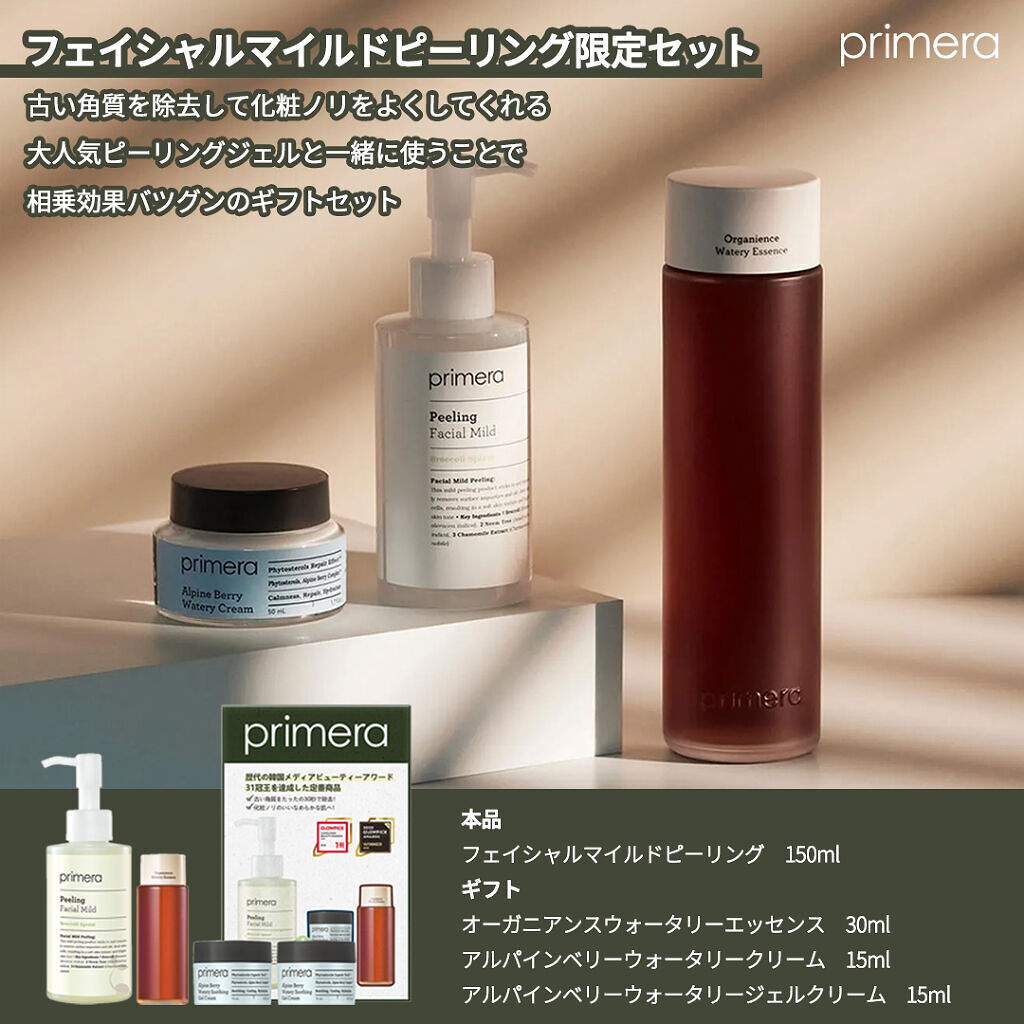 SALE/62%OFF】 SSランキング入賞 アルパインベリーウォータリークリーム 50ml ジェルクリーム50ml 選択1 Alpine Berry Watery Cream韓国コスメ 乾燥肌 混合肌 マスクによる肌荒れ デイリーペア 回復 アルパインベリーウォータリークリーム 50ml ジェルクリーム50ml(選択1) Alpine Berry Watery Cream韓国コスメ マスクによる肌荒れ デイリーペア 柔らかいテクスチャー