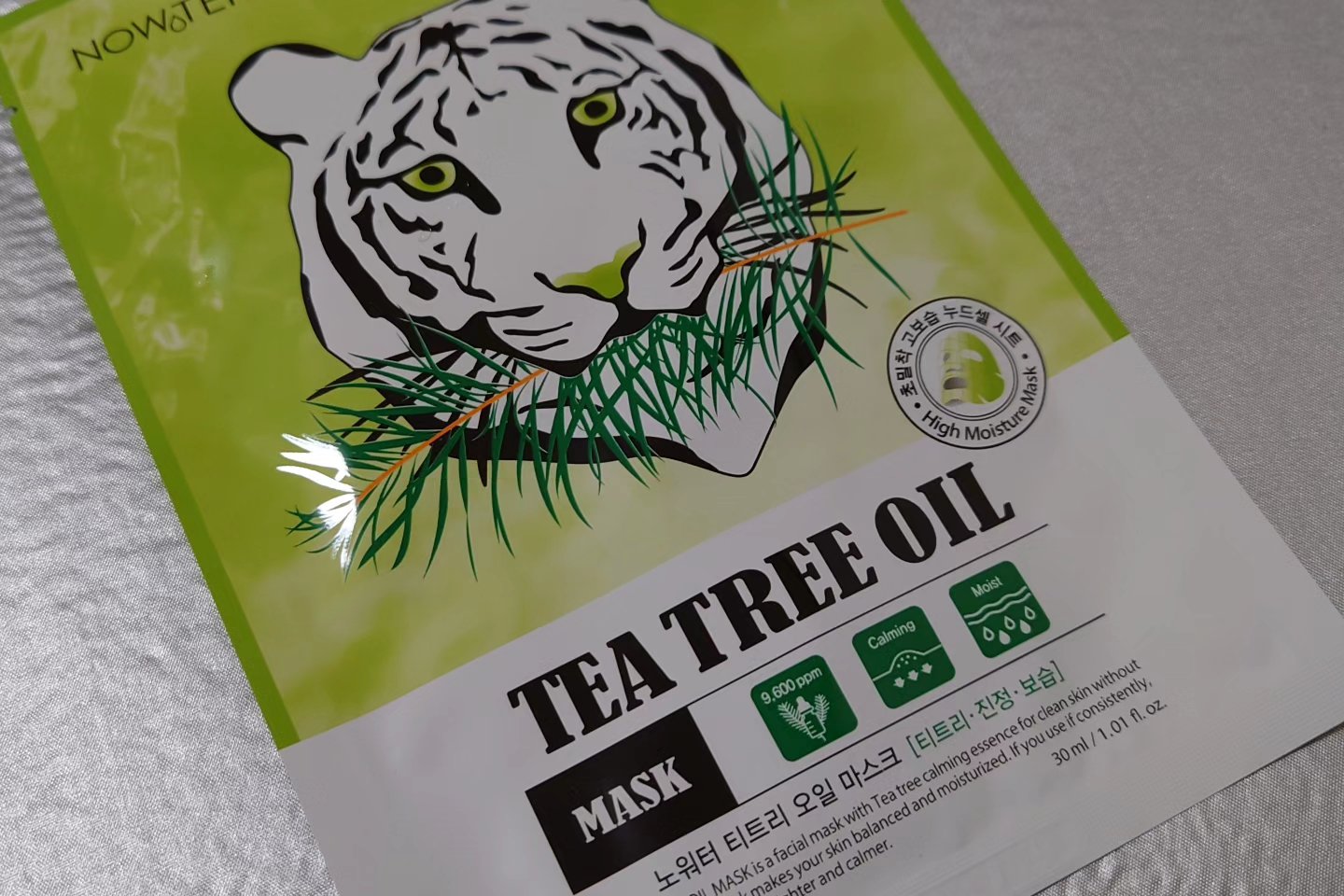 ティーツリーオイルパック/NOWATER/シートマスク・パックを使ったクチコミ（1枚目）