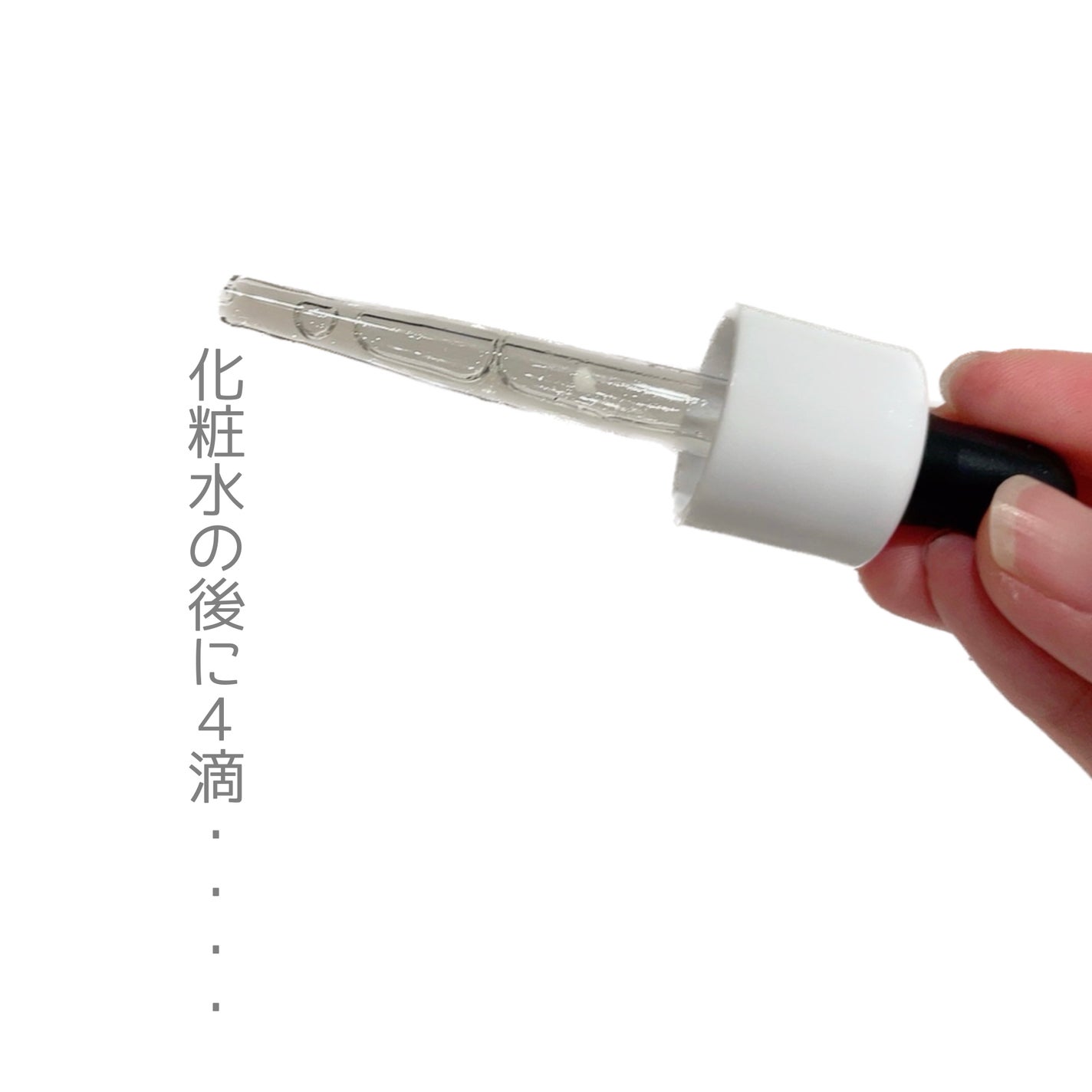 ダーマレーザー ウルセラC/クオリティファースト/美容液を使ったクチコミ(2枚目)