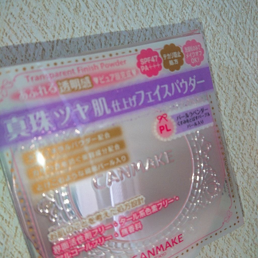 ボディミスト ピュアシャンプーの香り【パッケージリニューアル】/フィアンセ/香水(レディース)を使ったクチコミ（1枚目）