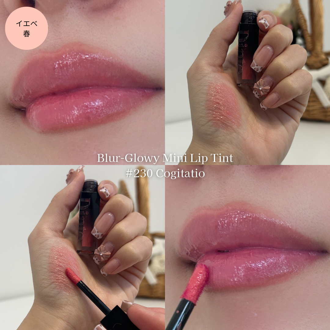 ミニリップトリオブラーグローイリップティント/Dinto/リップティントを使ったクチコミ（3枚目）