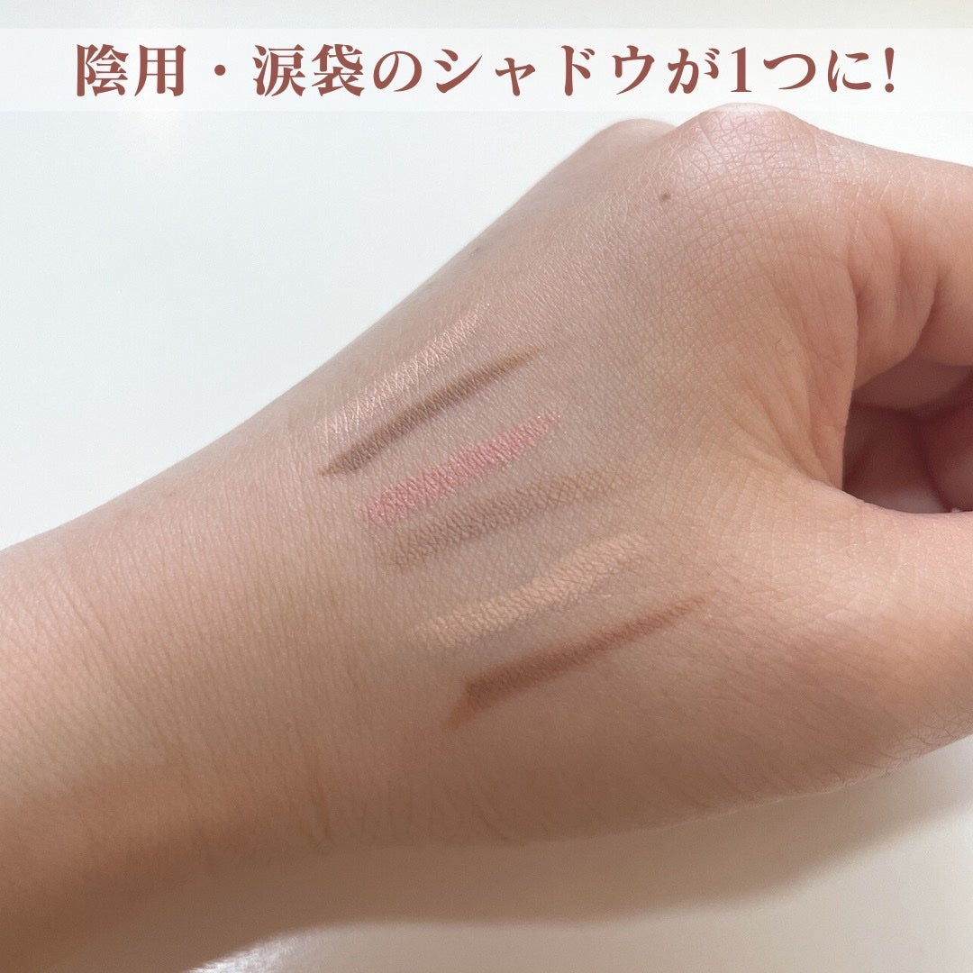 オールインワン涙袋メーカー/Colorgram/ペンシルアイライナーを使ったクチコミ(2枚目)