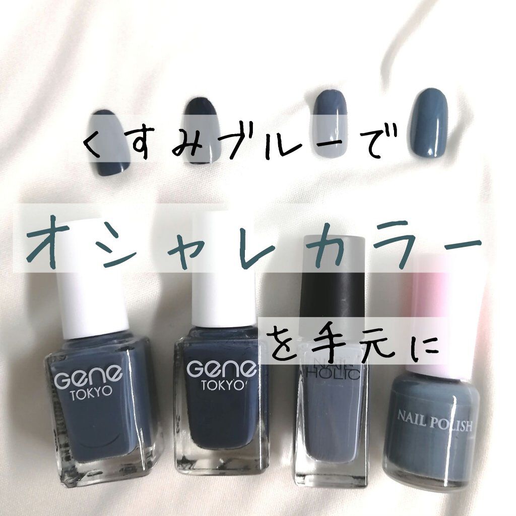 ダイソー エスポルール ネイルポリッシュ/エスポルール/マニキュアを使ったクチコミ（1枚目）