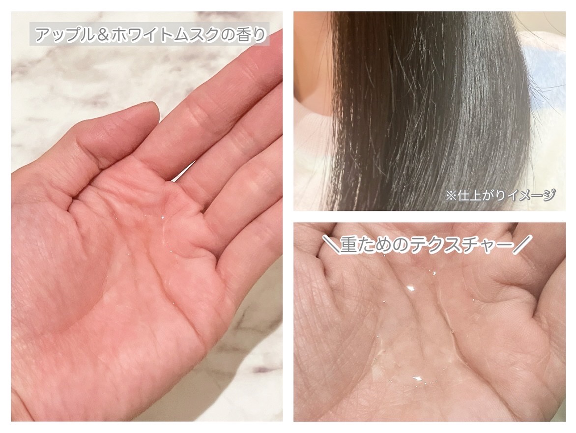 ボンディング・オイル/got2b/ヘアオイルを使ったクチコミ（3枚目）