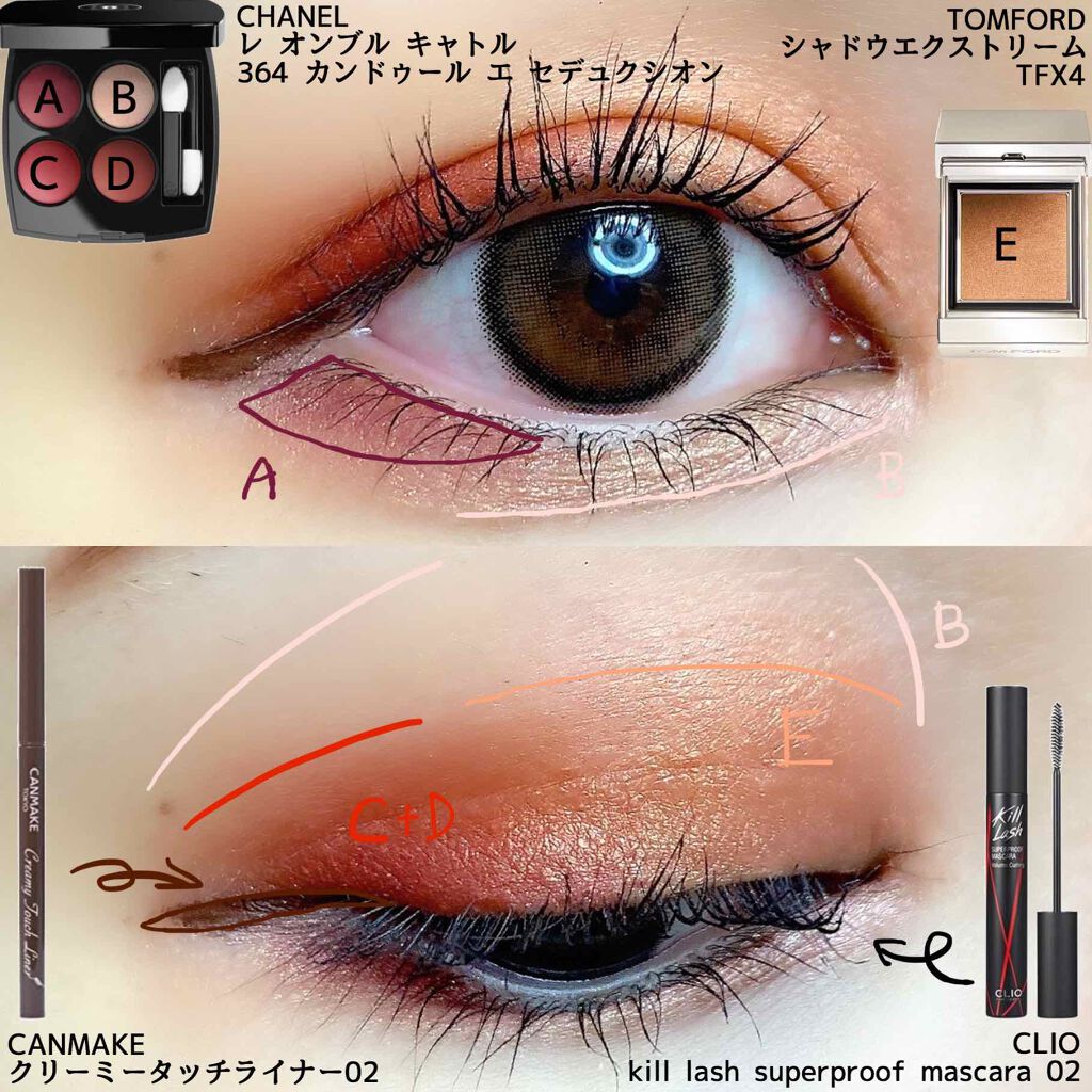 レ キャトル オンブル/CHANEL/アイシャドウパレットを使ったクチコミ(2枚目)