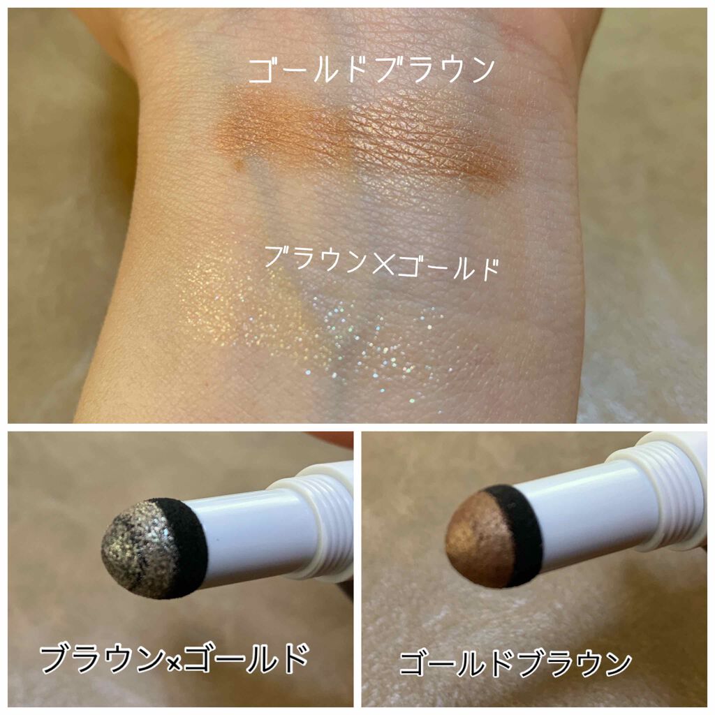 フラワーダスト アイシャドウ 01/to/one/スティックアイシャドウを使ったクチコミ（2枚目）