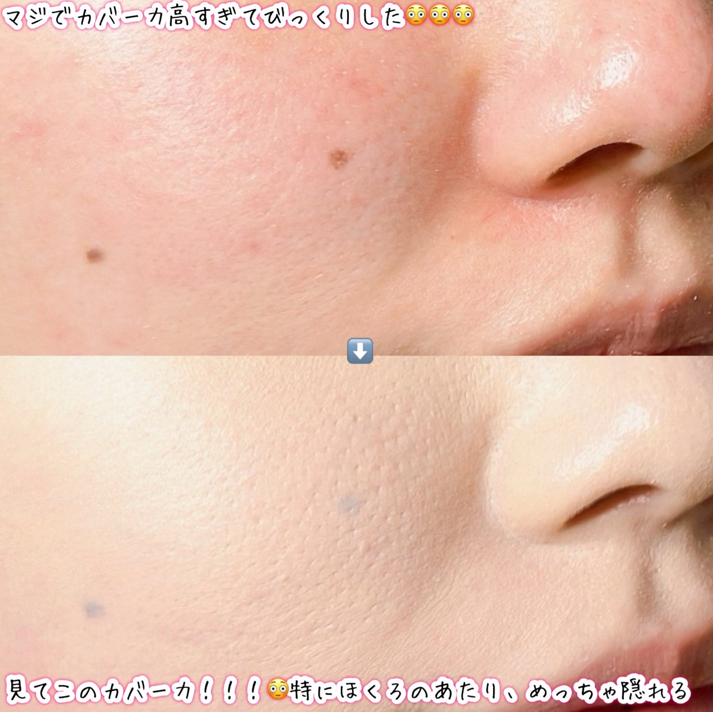 カバーリシャス アルティメット ホワイトクッション/BANILA CO/クッションファンデーションを使ったクチコミ(4枚目)